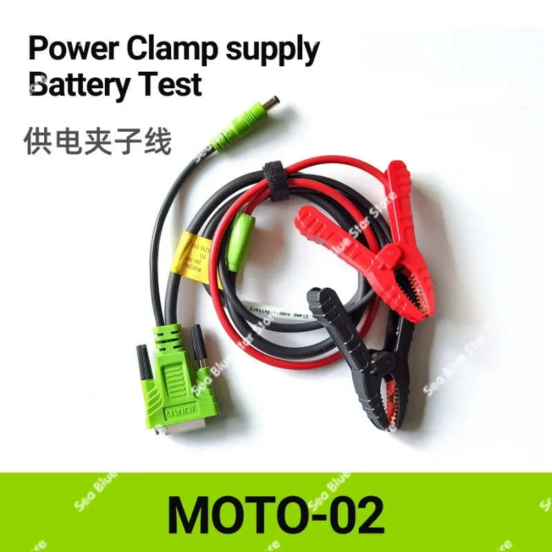 Motorcycle diagnostic cable DB15 conversion cable 16Pin conversion cable Multi-model