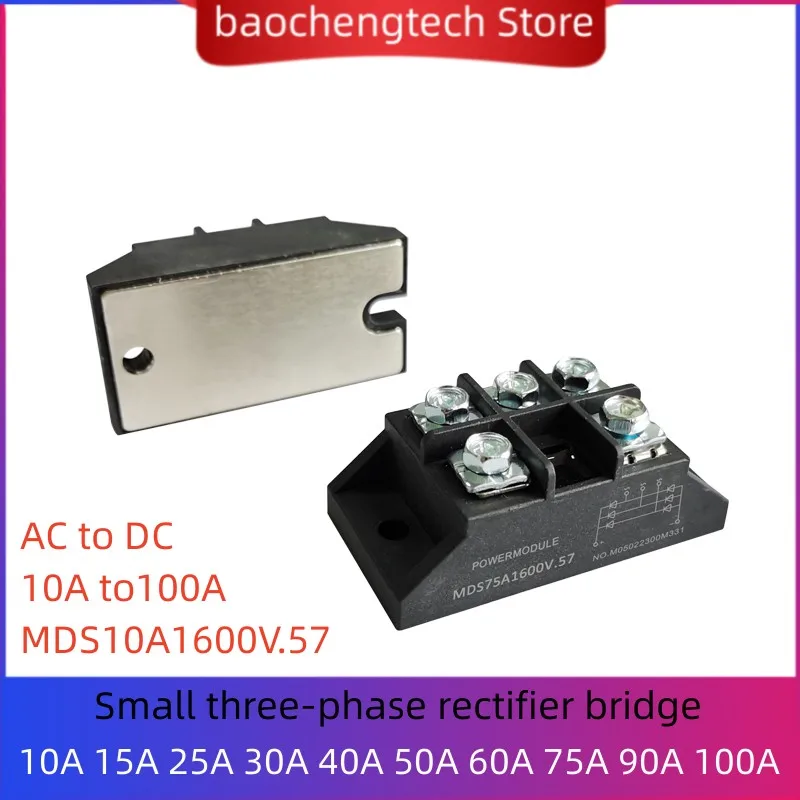 MDS100-16 75A 90A 100A 25A 15A 30A 40A 50A 75A  90A Three-phase Rectifier Module  AC/DC module 60A 1600V  3-Phase Diode Bridge