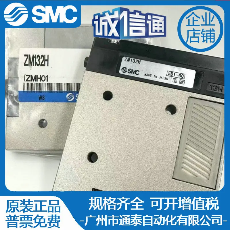 

2025 brand new original genuine Japanese SMC vacuum generator ZM132H, ZM103H-K5LZ spot physical picture
