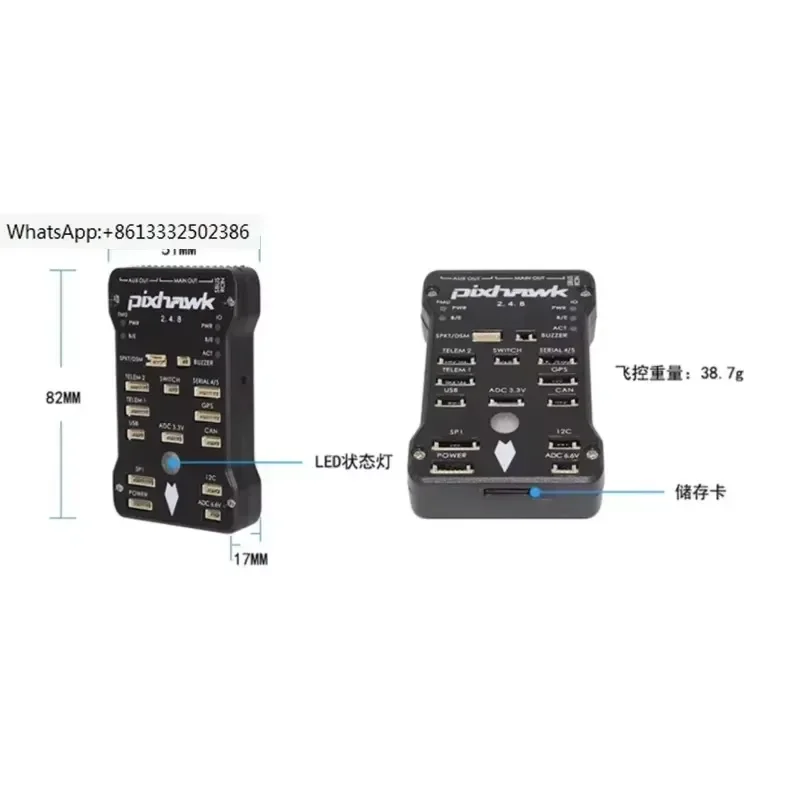 32 Bit PX4 Autopilot PIX2.4.8 Flight Controller Safety Switch Buzzer