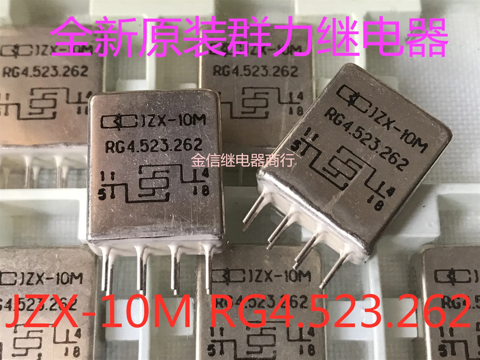 

Free shipping JZX-10M RG4.523.262 10pcs As shown