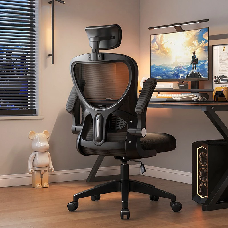 Height Adjustable Ergonomic Office Chair, Comfortable Computer Home, Student Dorm Study Long Sitting