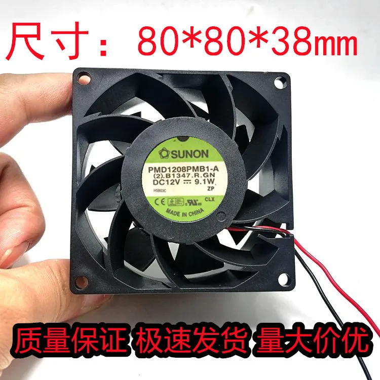 Sunon PMD1208PMB1-A…