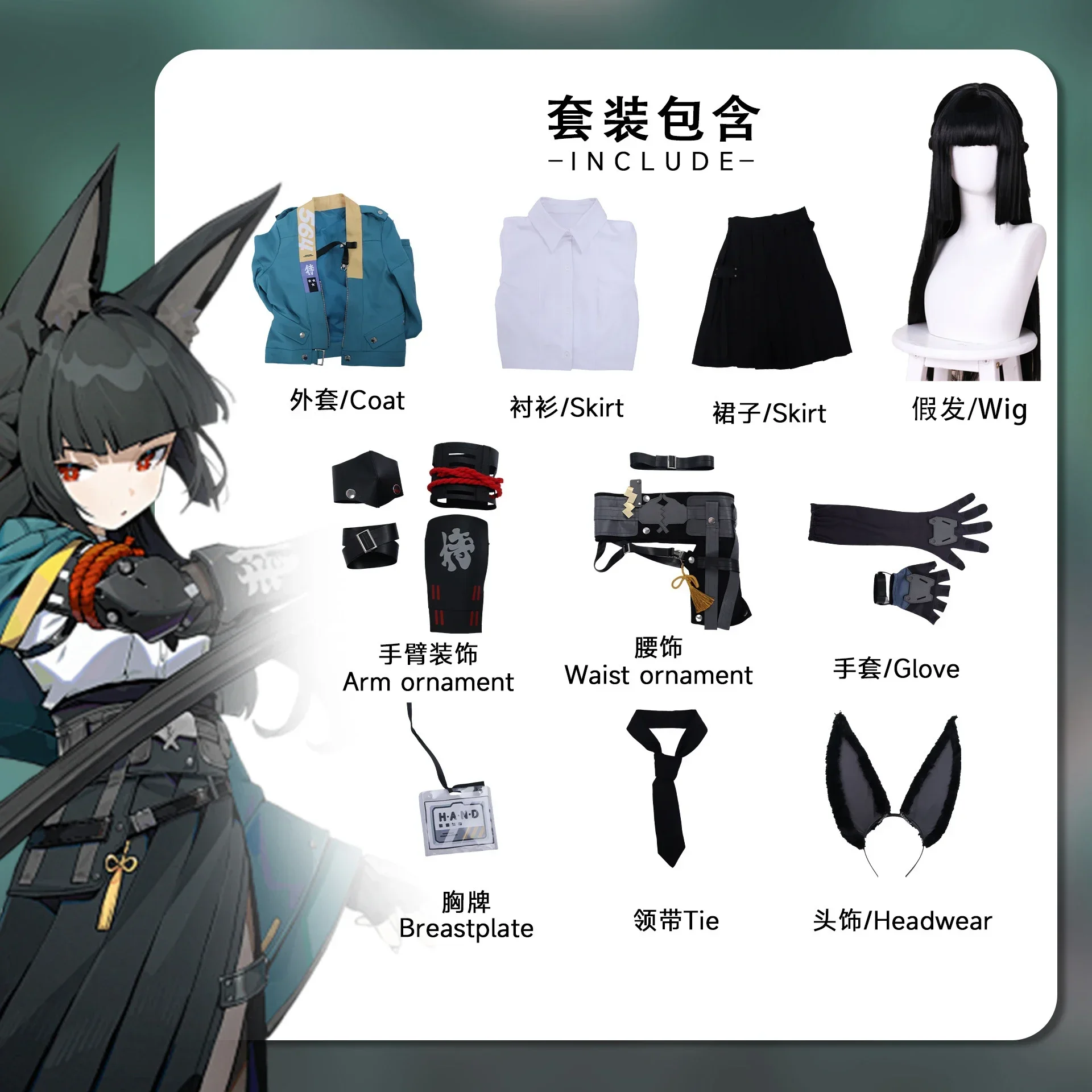 Jeu Zenless Zone ontari/ ZZZ Cosplay Costume, Hoshimi ata yine-ful Cosplay Costume, Fox Girl Full Set, Wig Ear Lovely Uniform, Party Carnival imbibé