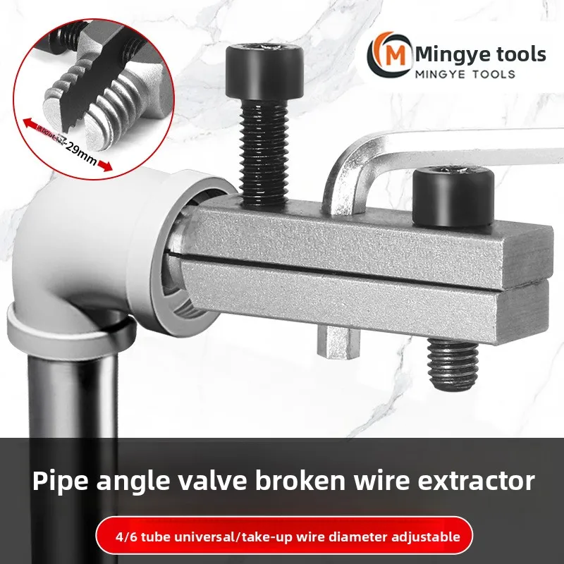New Upgraded High Hardness 1/2 & 3/4 Inch Broken Pipe Extractor, Plumber Tap Repair