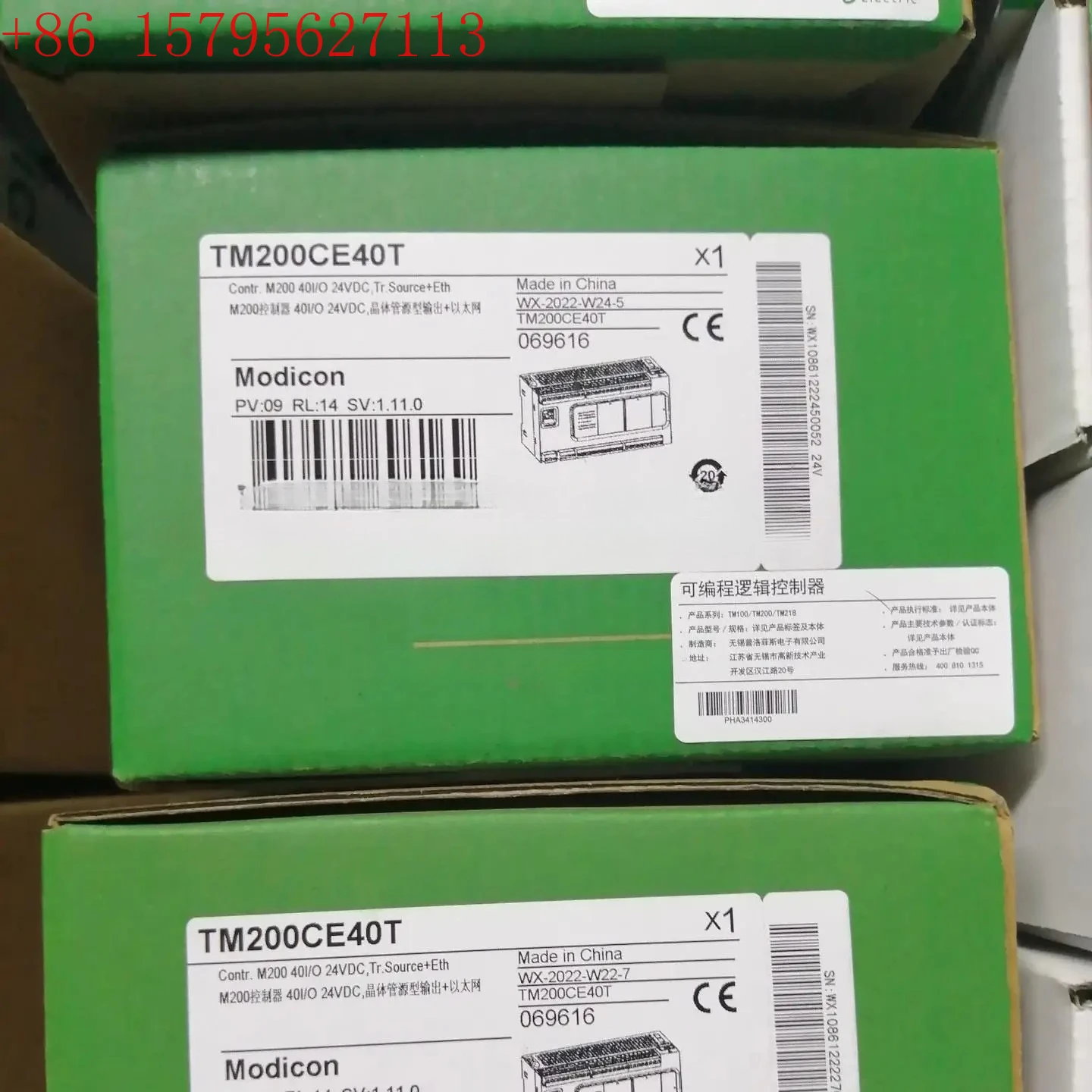 

Продавайте только новый оригинальный TM200CE40T TM3TI8T XPSAC5121