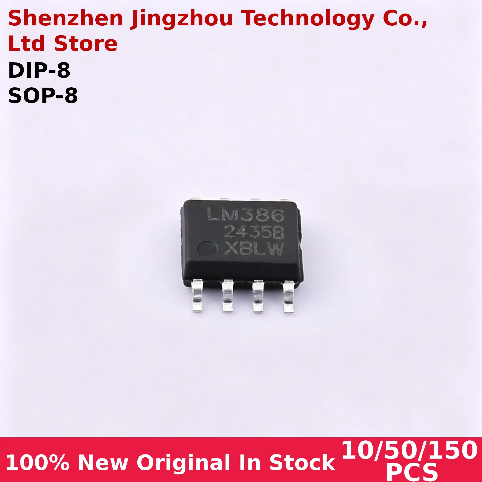 10/50/150PCS 100% New LM386 LM386N LM386M LM386M-1 LM386MX-1 DIP8 SOP8 Operational amplifier audio amplifier In stock Wholesale