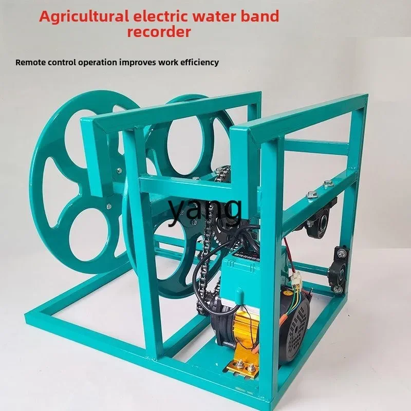 

LMM water hose rewinder, electric adjustable speed rewinding artifact, agricultural watering water hose rewinder