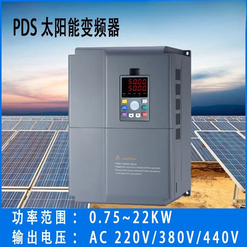 Photovoltaic frequency converter  solar hybrid inverter