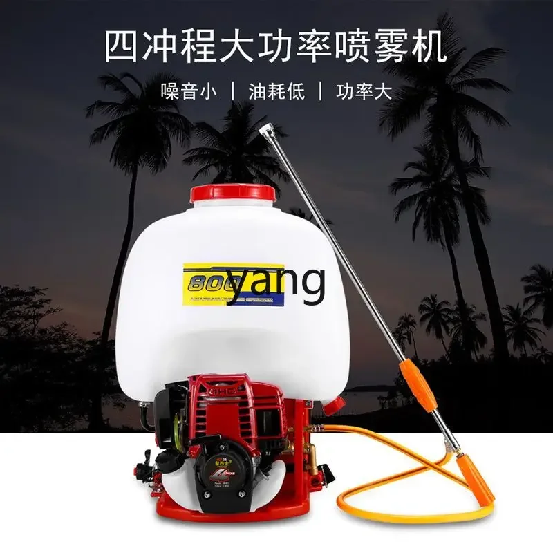 CCL backpack agricultural sprayer four-stroke portable