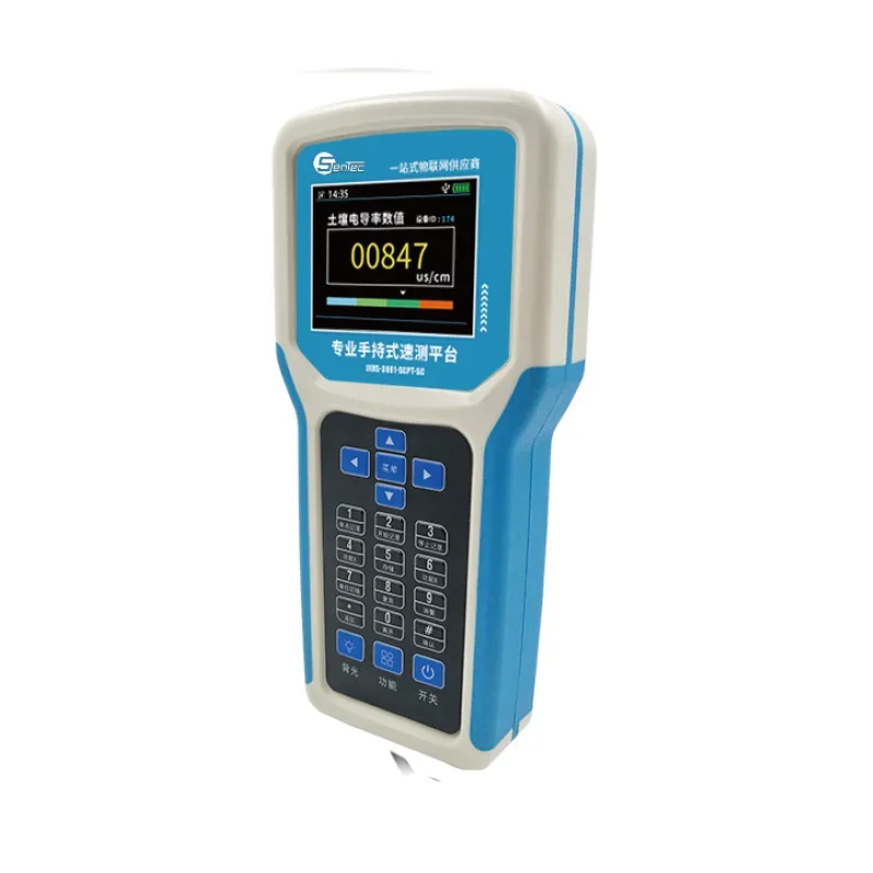 SenTec SEM2260  soil analyzer7 in 1 Portable Soil Detector Soil NPK EC Moisture Temperature with Handheld Display Terminal