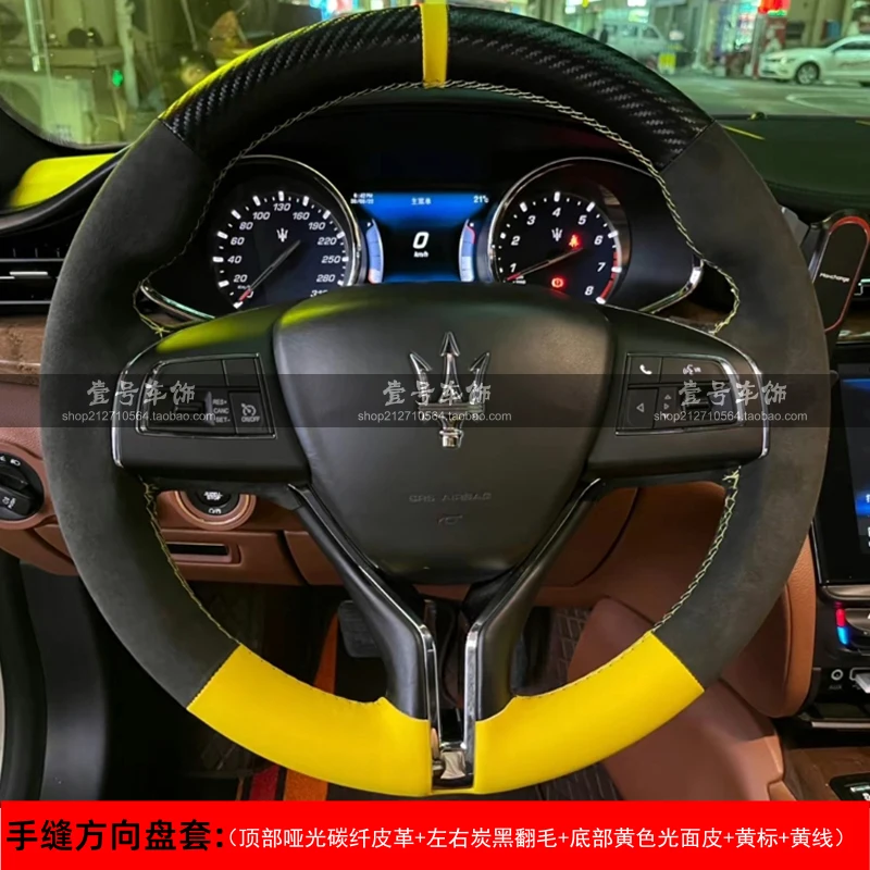 

Hand-stitched non-slip yellow genuine Leather Sports style car steering wheel cover for Maserati President Ghibli Levante