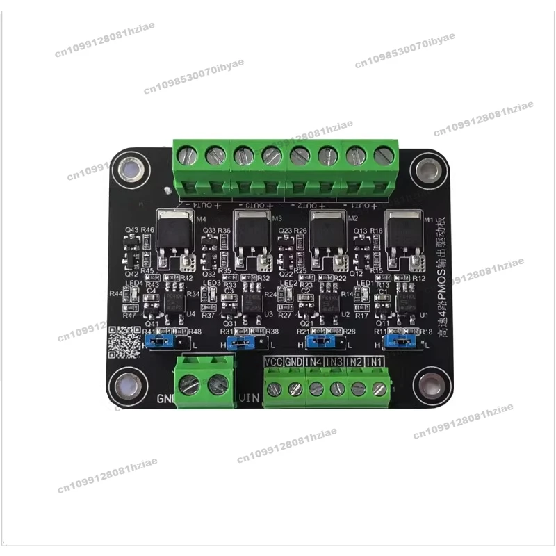 FOR High-speed 4-way Pmos Tube Module, Microcontroller PLC FET, Optocoupler Isolation, Signal Amplification Control Board