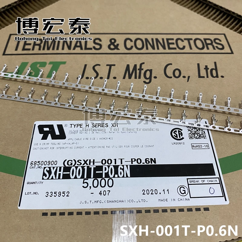 Whosale  Cable Line JST Connector  SXH-001GU-P0.6     SXH-001T-0.6    SXH-001T-P0.6     SXH-001T-P0.6N     SXH-002T-P0.6