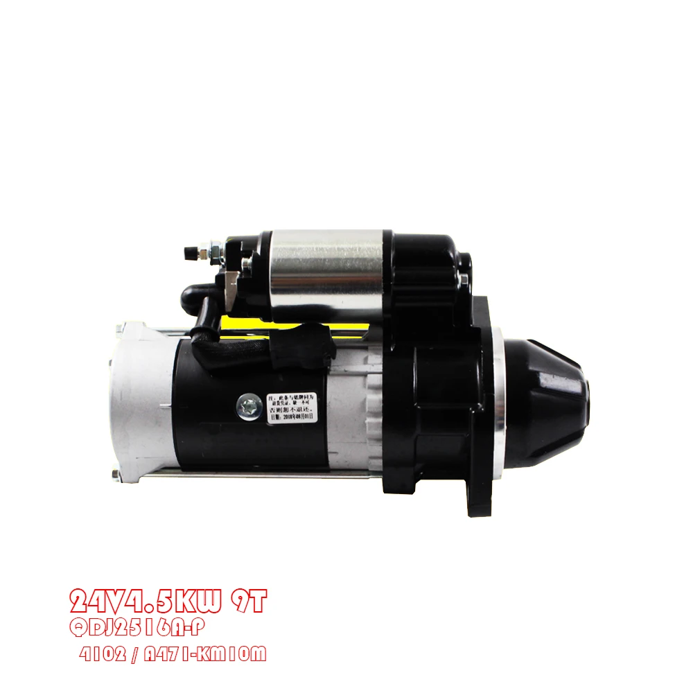 

QDJ2516A-P , starter motor 9 teeth 24V 4.5KW for Chaochai 4102 / Xichai A471-KM10M