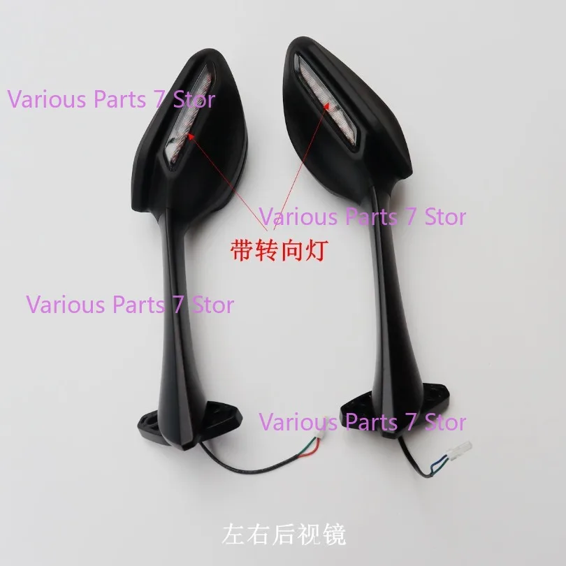 

For VOGE RR660 660RR RR660S LX650GS-A Motorcycle Original Left And Right Rearview Mirrors Reflectors Reversing Mirrors
