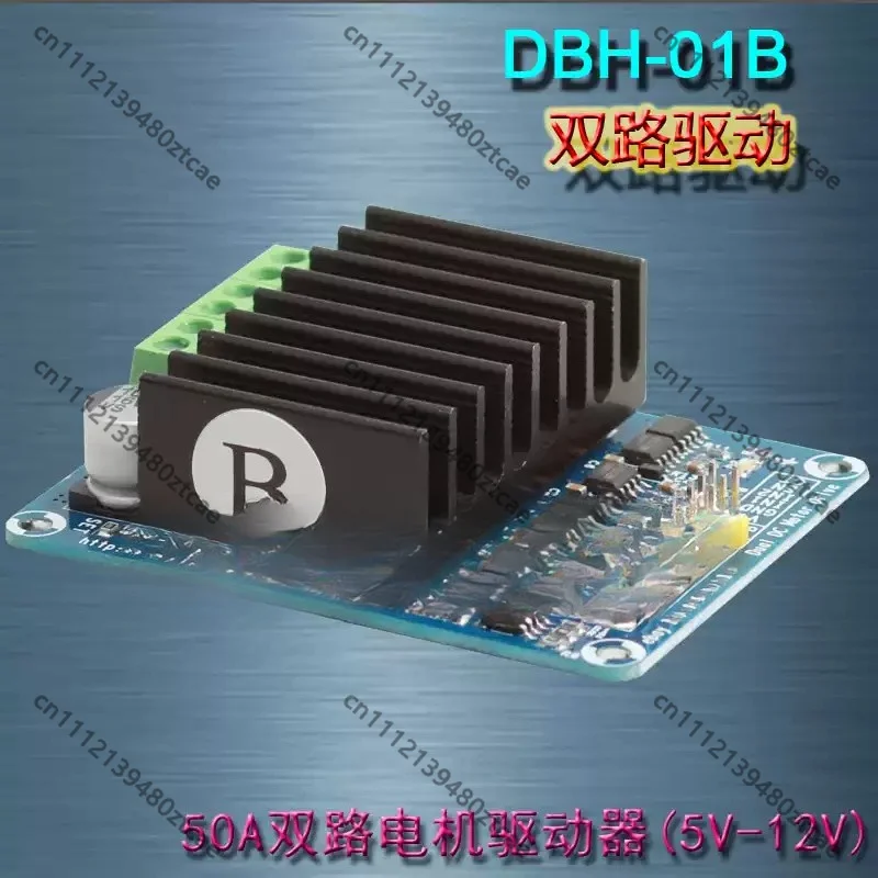 dual-channel-50a-high-power-h-bridge-dc-motor-driver-module-strong-brake-for-smart-robot-car-chassis