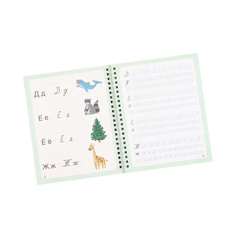 Reusable Russian Writing Paste Calligraphy Handwriting Copybook For Kid Children's Book Russian Calligraphic Letter Practice Toy