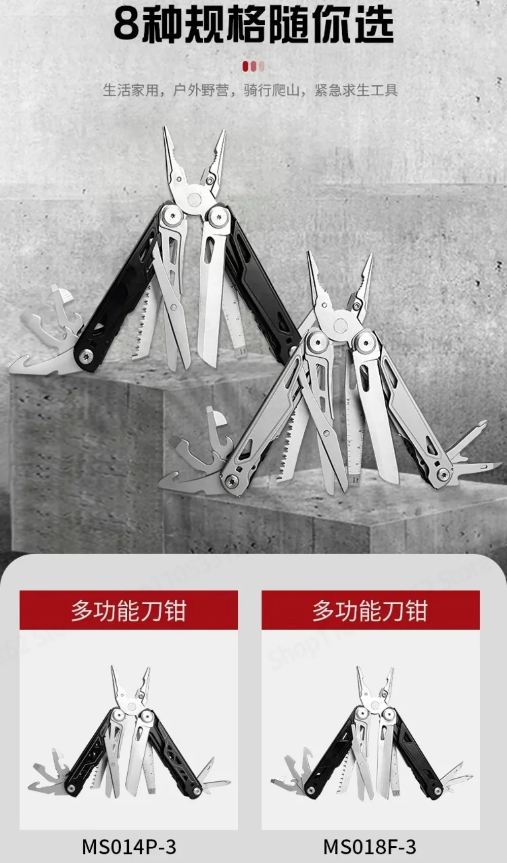 DC outdoor stainless steel multi tool knife plier emergency tool plier kit set tool pack