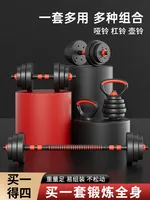 Adjustable cement environmental protection weights gym training dumbbell barbell dumbbell 40 kg