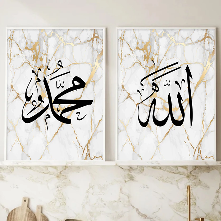 

Islamic Calligraphy Gold Marble Modern Posters Canvas Painting Wall Art Print Pictures for Living Room Interior Home Decoration