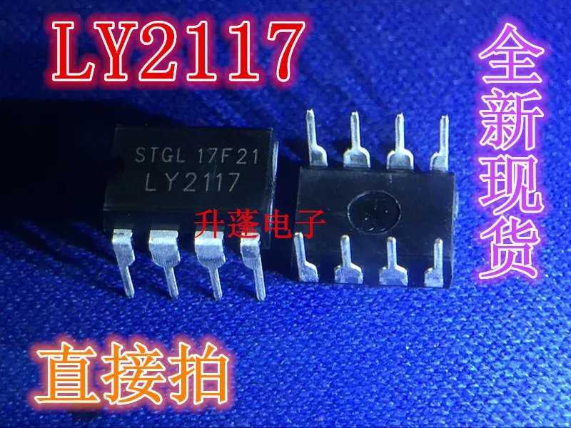 

5 шт. LY2117 DVD PWM DIP-8