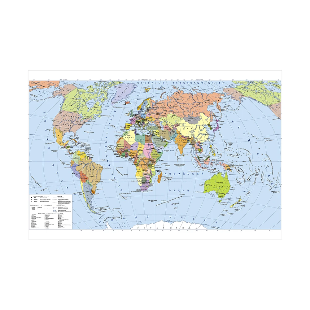 84*59 см подробная карта мира на русском языке, декоративный постер, настенные художественные принты, живопись, класс, офис, школьные принадлежности, домашний декор