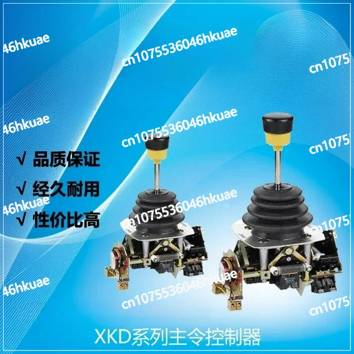 controller operation handle lifting remote lever switch Master controller xkd master switch xkb master