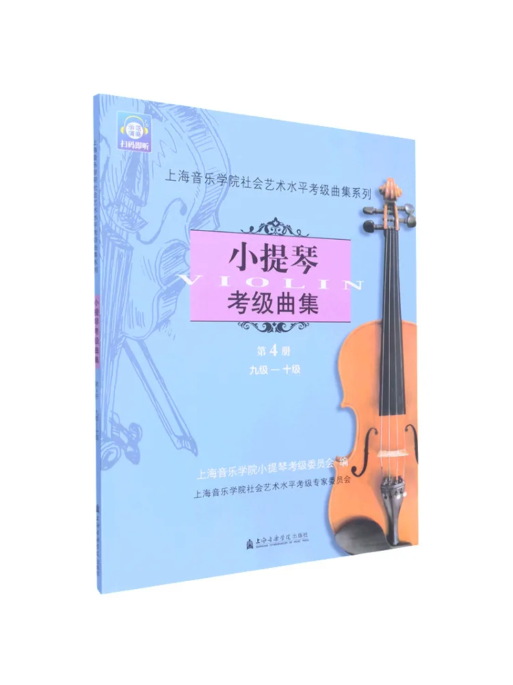 

Book-Winshare Violin Grading Music Collection Volume 4 Level 9 10