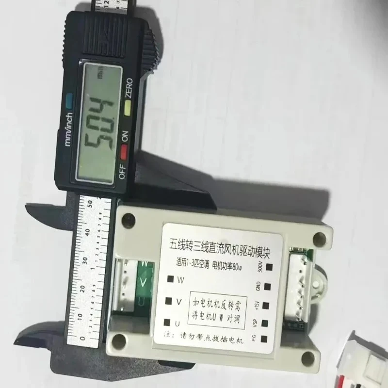 Five wire DC fan to three wire DC fan converter drive board
