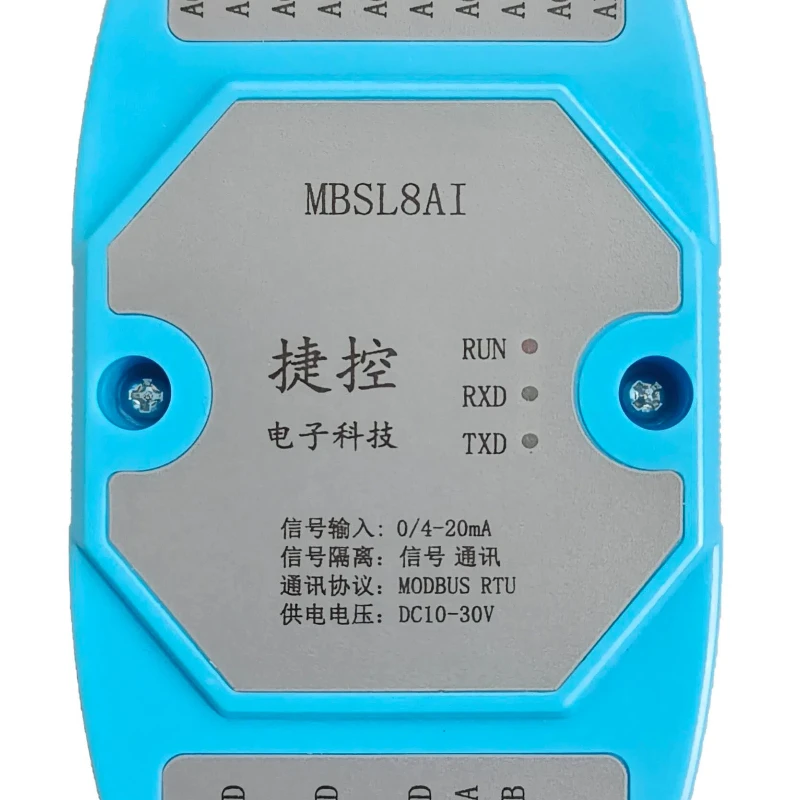 

4-20mA/0-20mA 8-channel analog input isolation acquisition module, modbusRTU communication, RS485