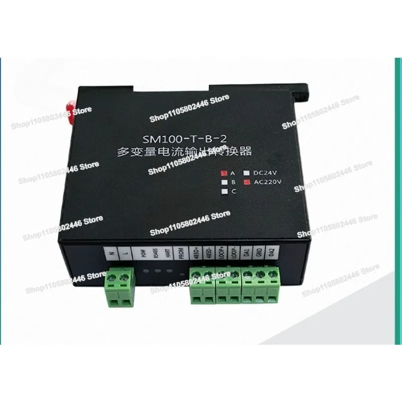 HART To 485 Converter To 4-20mA Current Output Modbus Protocol Converter SM100-T-B-2