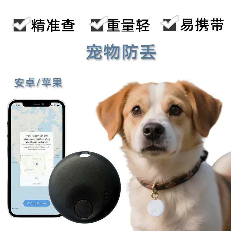 Anti-Lost Device for Apple Anti-Lost Device for Android Smart GPS Tracker Pet Anti-Lost Device