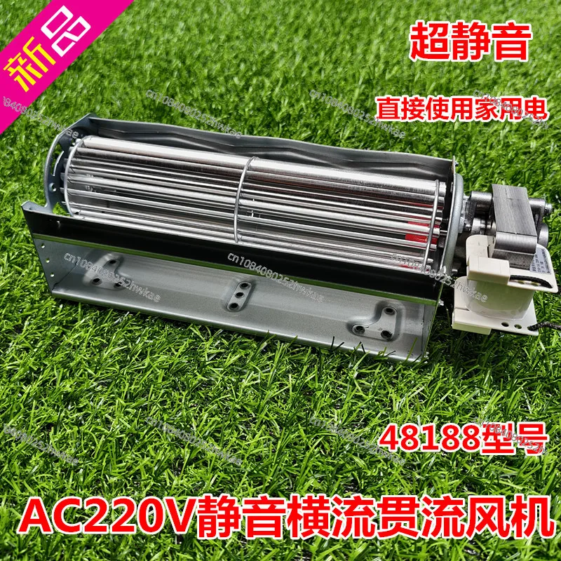 220V Cross Flow Fan Cross Flow Fan Axial Flow 48188 Car Elevator Cooling Drum Silent