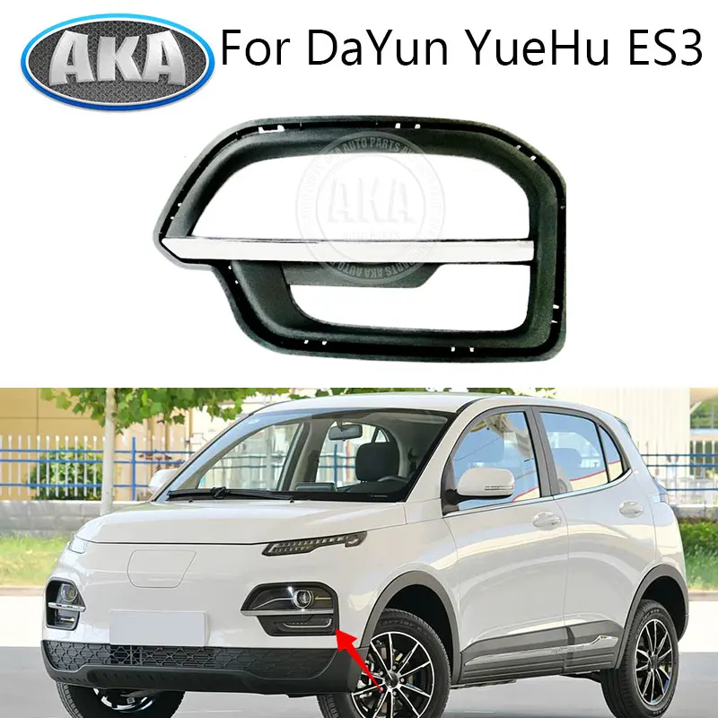 

Front Bumper Headlight Frame Cover For DaYun YueHu ES3 Headlight Cover Daytime Running Light Decoration