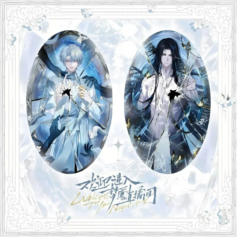 

Welcome To The Nightmare Live Room Wen Jianyan Wu Zhu Merch Peripherals Touch Mirror Shikishi Pendant Postcard Archives