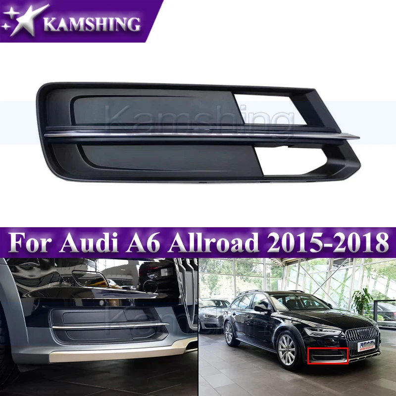 

Рамка противотуманной фары Kamshing для переднего бампера Audi A6 Allroad 2015-2018, решетка противотуманной фары, крышка противотуманной фары