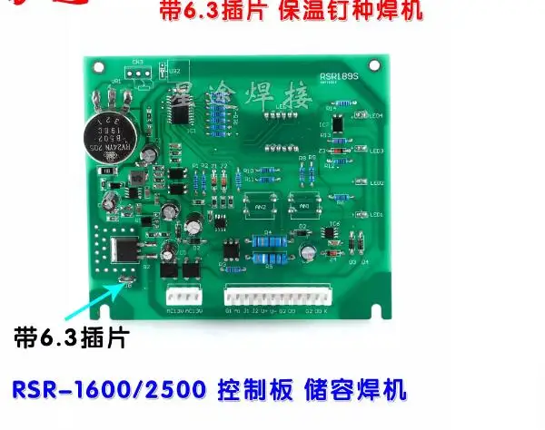 

Сварочный аппарат для приварки изоляционных шпилек RSR-2500, плата управления для сварки изоляционных гвоздей, сварка этикеток, сварка гвоздей для защиты от столкновений