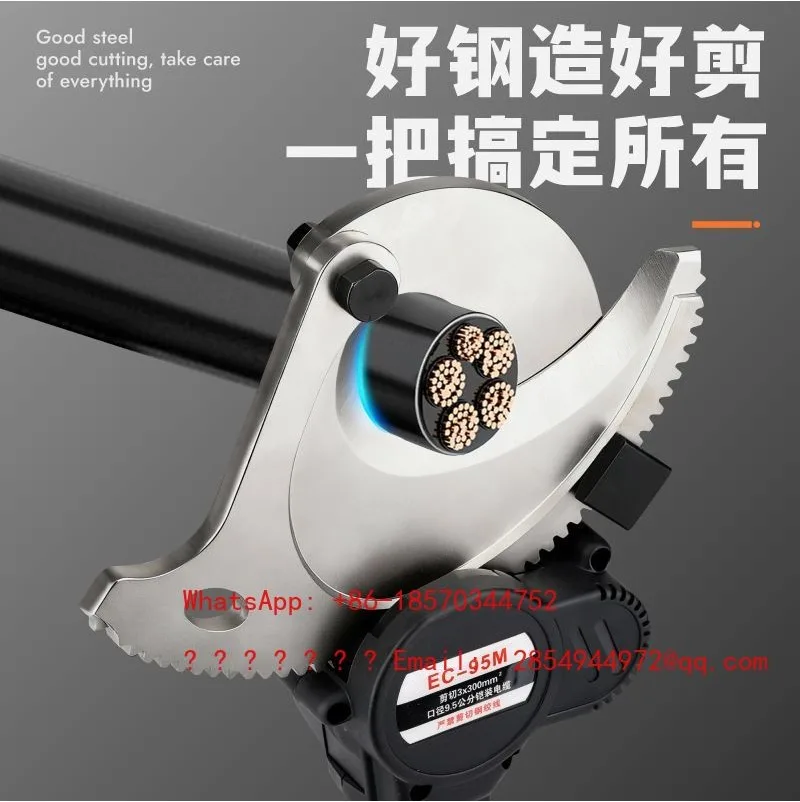 EC50 Rechargeable Ratchet Cable Cutter Gear Driven Wire Cutting Tool for Steel Strand Cable