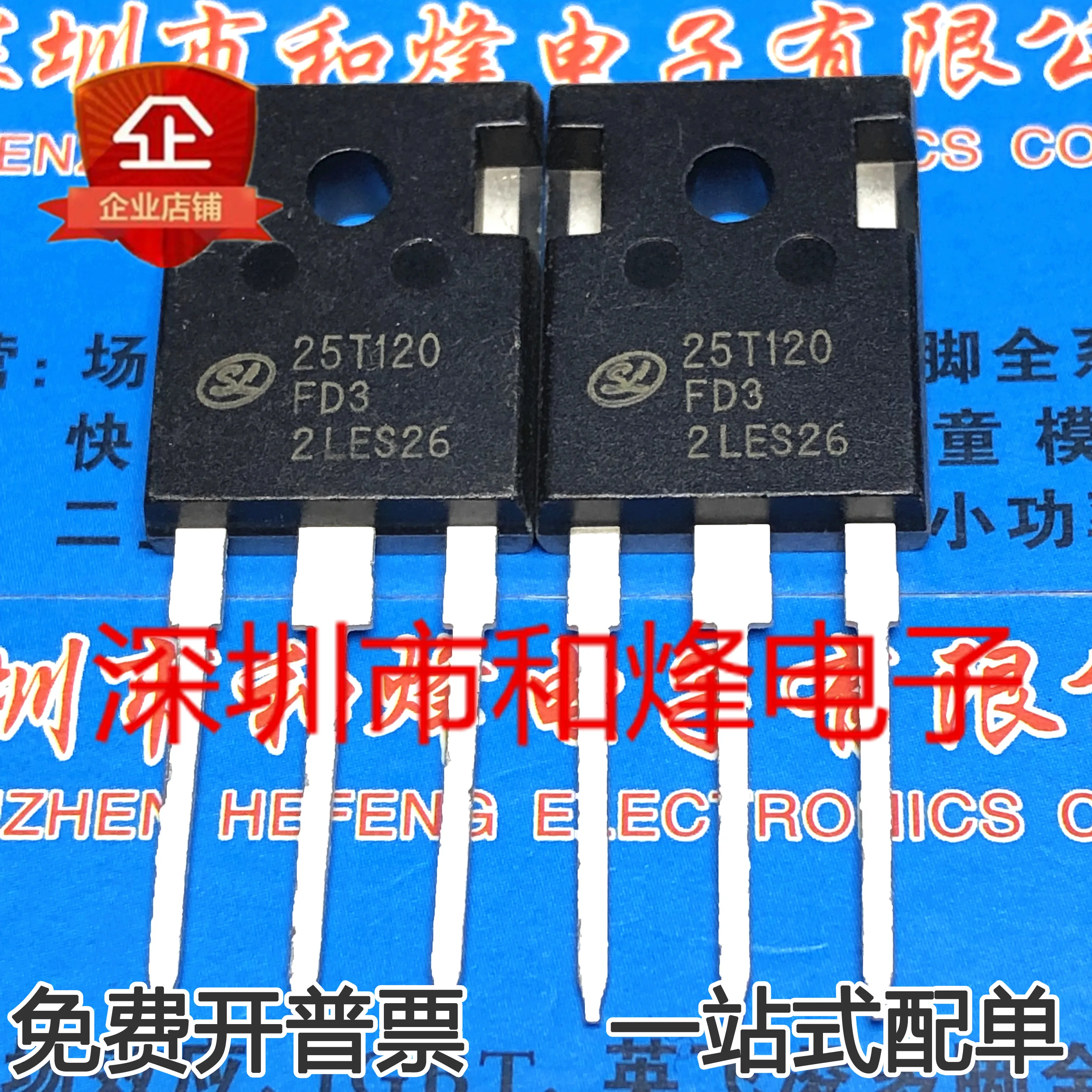10PCS/LOT 25T120FD3  SGT25T120FD3P7 IGBT TO-247  Datasheet - Electronic Component for Professional Use
