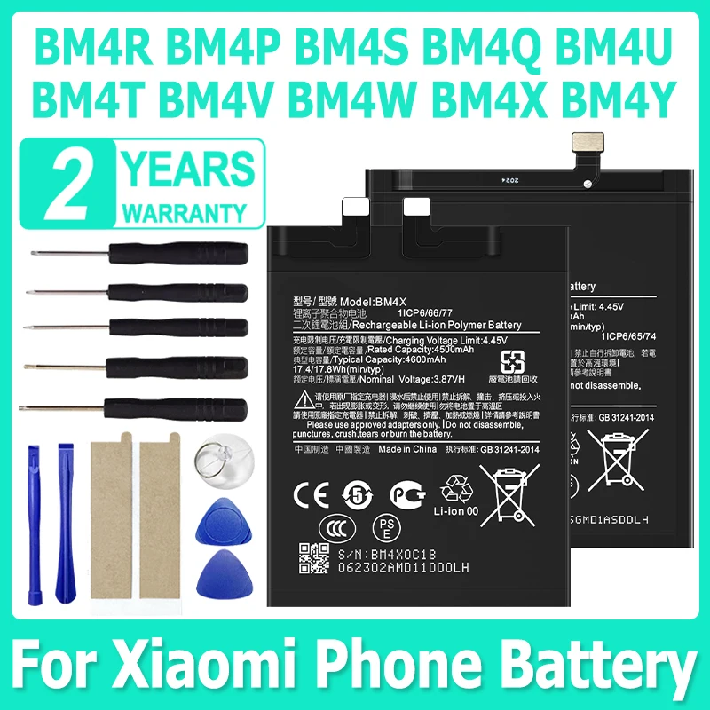 

Hight Quality For XIAO MI Battery BM4R BM4S BM4T BM4U BM4V BM4W BM4X BM4Y BM4P For Redmi K30 K30i BM4Q For K30 Pro Poco F2 Pro