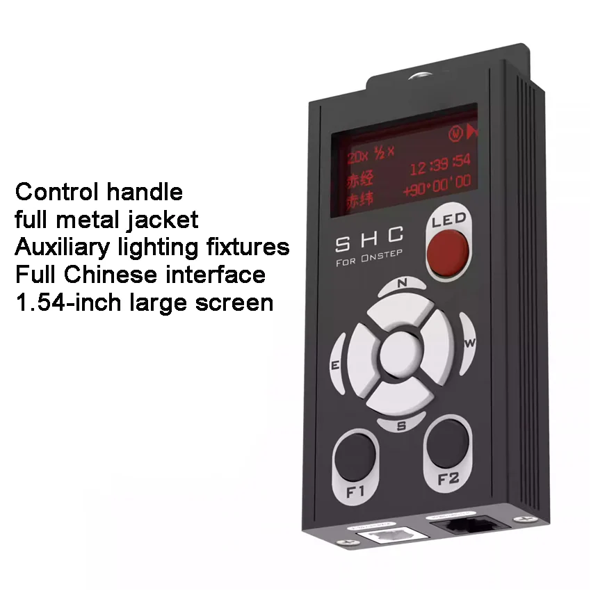 Onstep Control Handle All Metal Shell  Auxiliary Lighting All English Interface 1.54-inch Large Screen