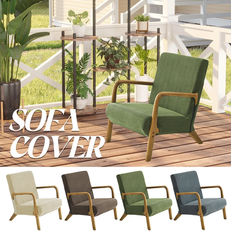 Jacquard Armchair Cover Zipper Stretch Stretch Chair Seat Case Wood Chair Cover Dustproof Home Single Sofa Cover