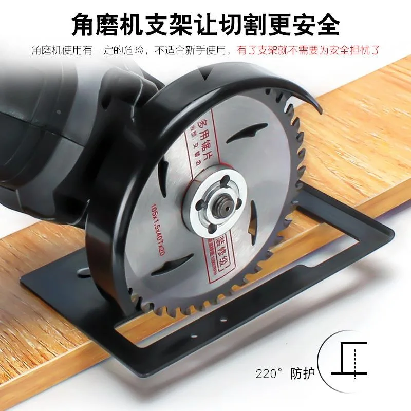 Angle grinder, polisher, hand grinder, variable cutting machine, base bracket, modified woodworking table saw, protective cover,