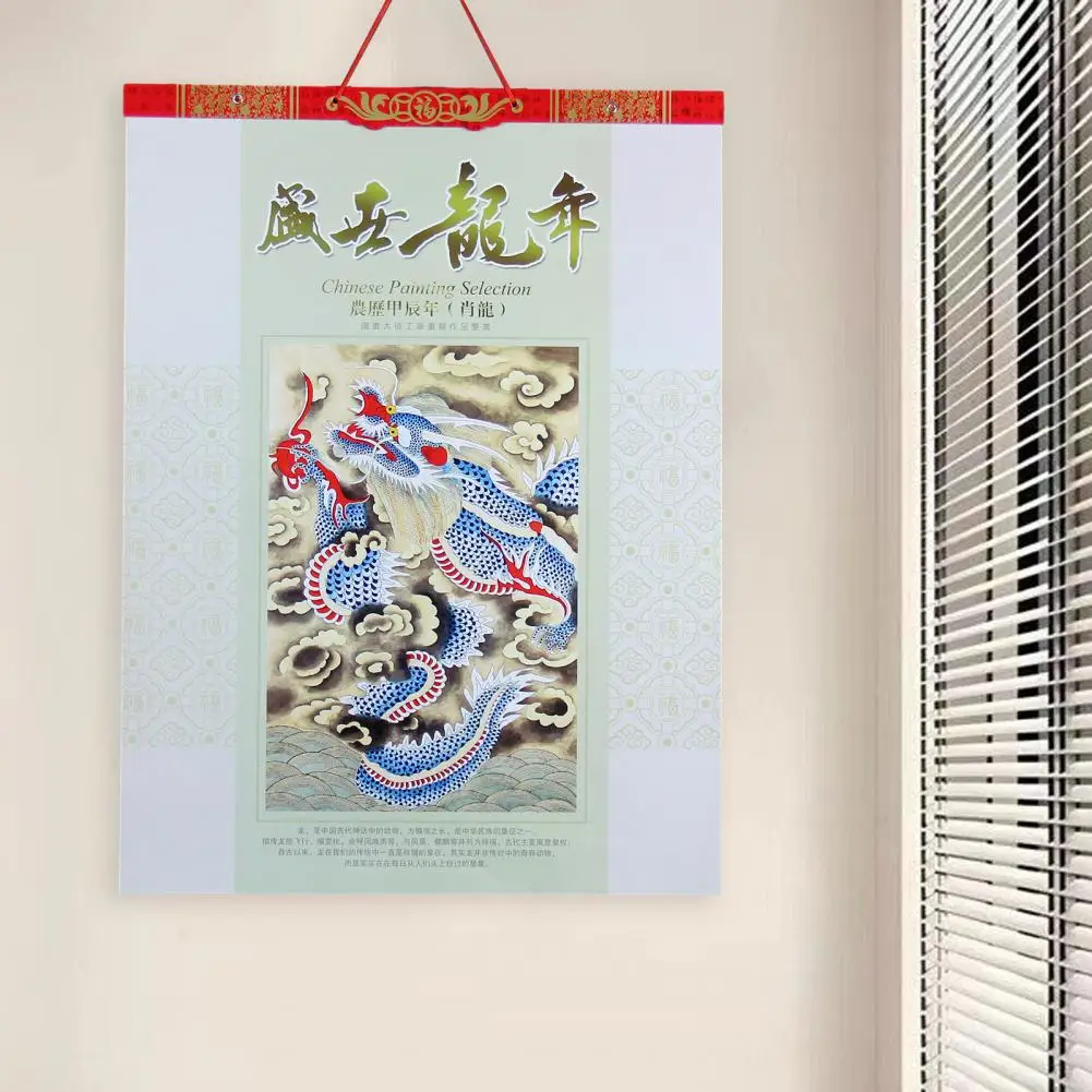 고품질 2024 용 월 달력, 이중 달 디스플레이, 축복 글자, 쉽게 걸 수 있는 4459 사이즈, 매달 선물
