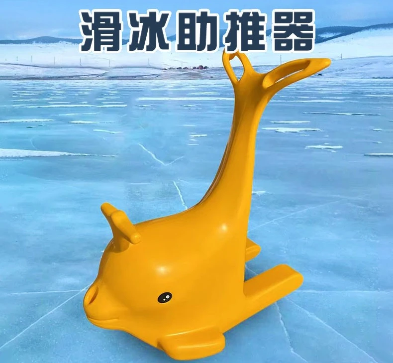 Skating facilities Skating aids Skating assistants Anti-drop boosters Ice play equipment Dolphin skaters