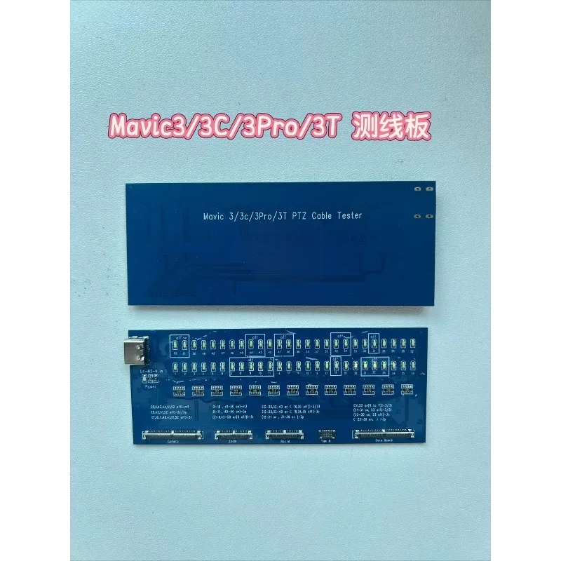Gimbal Signal Cable Test Board New Professional High Precision Diagnostic Tool for DJI Mavic 3 3Pro 3C 3T 3E Drone Systems