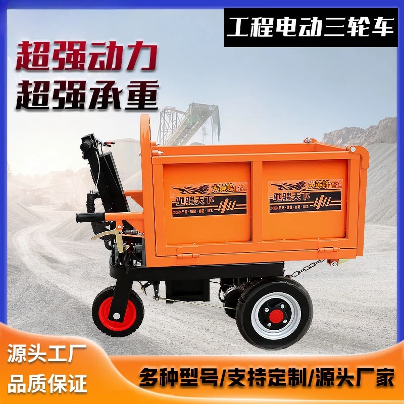 

Electric trolley tipping bucket construction site gray bucket truck tool truck handling manure loading material pulling goods