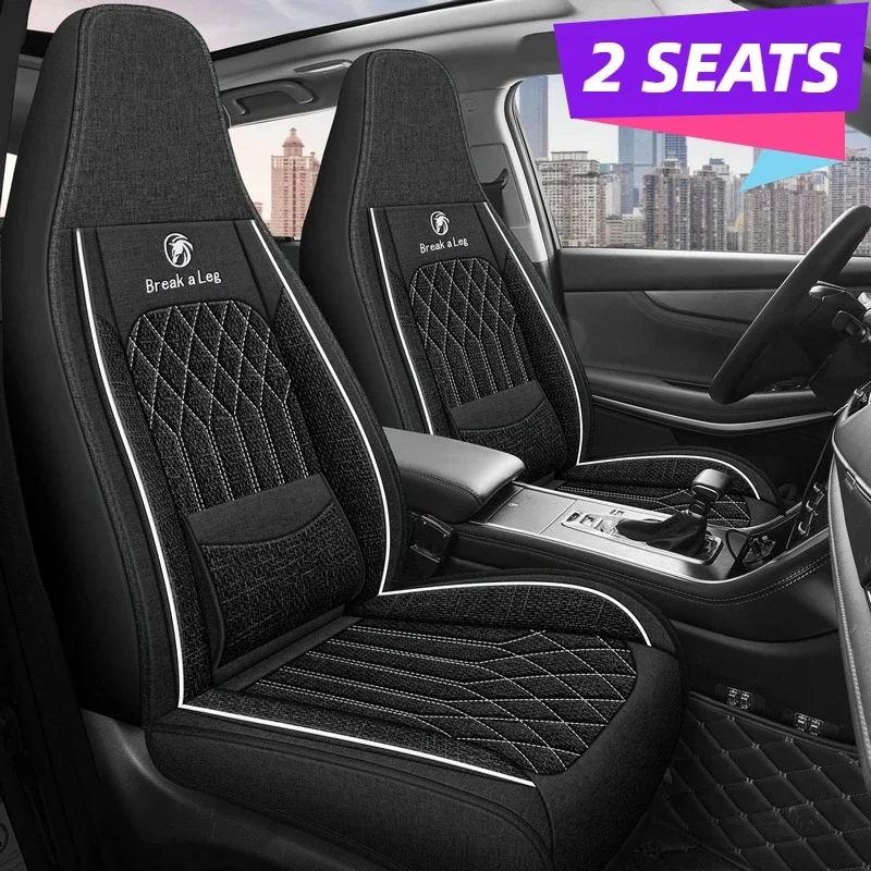 2Pcs Breathable Linen Front Seat Covers Full Wrap All-Season Fixed Lumbar Support for One-Piece Integrated Seats Universal Fit