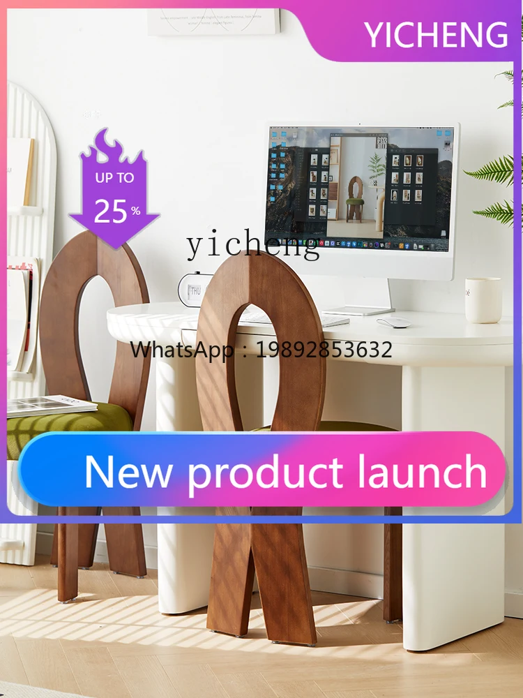 

LYY solid wood dining chair soft bag backrest modern simple dining room bedroom dressing chair